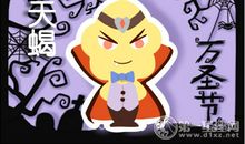 天蝎男与你初识这么做其实是喜欢你