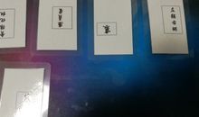 江南鬼谷子紫微斗数卡牌占卜（四）