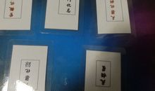 江南鬼谷子紫微斗数卡牌占卜（六）