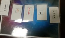 江南鬼谷子紫微斗数卡牌占卜（二）