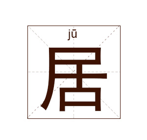 女孩的名字