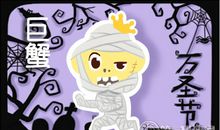 全心全意的爱着 天蝎座恋爱时会犯的傻