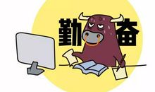 金牛座付出真爱时的表现