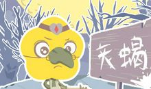 第一星运 2018年天蝎座9月运势