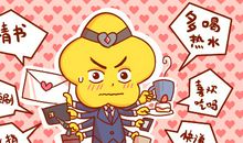 天蝎男喜欢你的8个预兆