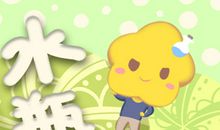 水瓶座什么样的婚姻必须放弃 不用挽回