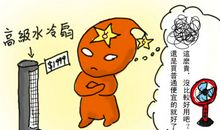 金牛座如何实现自己的发财梦