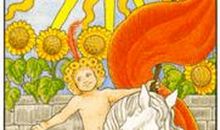 愚者之神秘的太阳