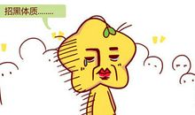 徐娇被网友深黑，难道我娇是处女座