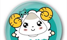 白羊座和白羊座配吗