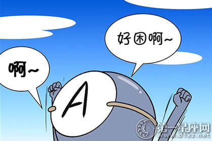 血型漫画：A型血君要加入教堂