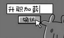 为你挑选14主星升职加薪的开运物