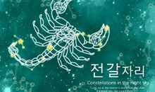 金牛座的人生欲望