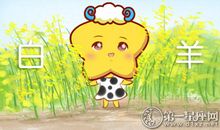 苏珊米勒每周星座运势7.30-8.5