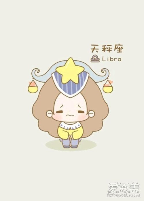Libra Today's Horoscope 2016年7月22日