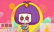 水瓶座男生怎么看待暗恋自己的女生