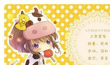 金牛座今日运势2012年5月11日