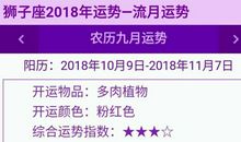 处女座今日运势2016年7月22日