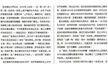 唐立淇每日运势2016年2月25日