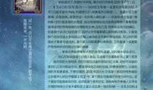 唐立淇2012年5月天秤座运势