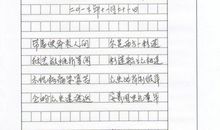 狂月每日运势2013年11月21日