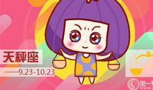 天秤座男生怎么看待暗恋自己的女生