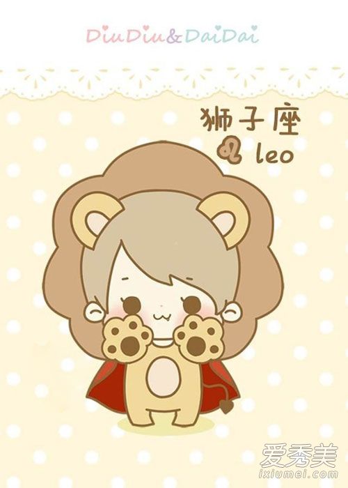 Leo Today's Horoscope 2013年11月19日