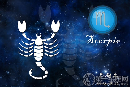 Scorpio Today's Horoscope 2016年2月20日