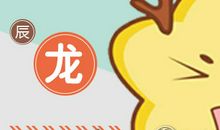 同学聚会 属龙女会用什么方式炫富