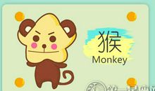 属猴被催债会怎么做