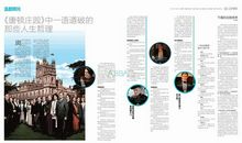 苏飞雅每日运势2013年11月22日