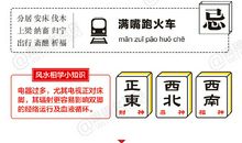 闹闹女巫店今日运势2019年6月22日