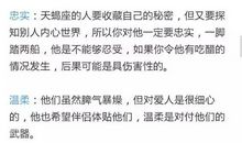 摩羯座今日运势2016年5月13日