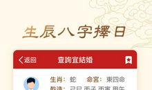 唐立淇2012年5月天蝎座运势