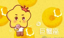 Alex巨蟹座一周运6.18-6.24
