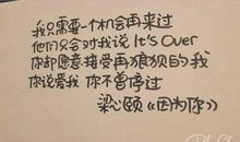 唐立淇每日运势2013年11月6日
