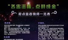 12星座近两年运势一句话点评