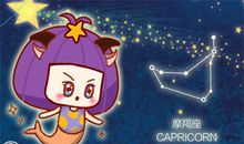 狗年 摩羯座会发生的好事是什么事情