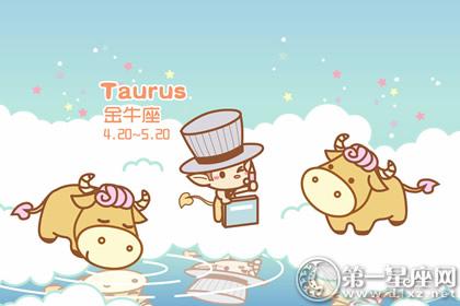 Taurus Today's Horoscope 2016年2月11日