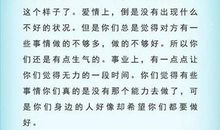 猫石对话每日运势2013年11月2日