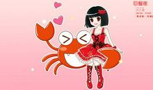 唐立淇2012年5月巨蟹座运势