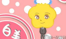 第一星运 小易占星2018年周运8.6-8.12