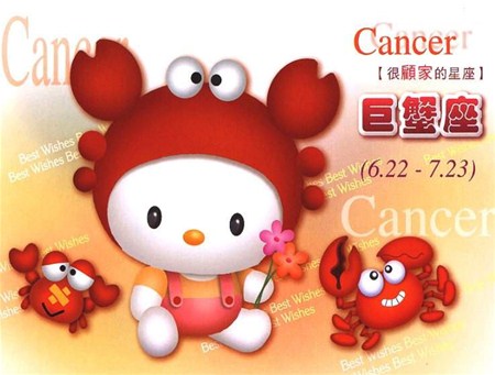 Cancer Today's Horoscope 2012年4月22日