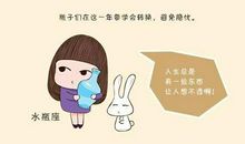 闹闹女巫店每日运势2016年7月31日