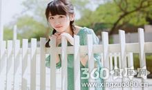 唐立淇每日运势2013年11月4日