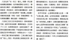 唐立淇每日运势2014年4月15日