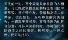 双子座今日运势2012年4月26日