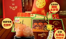 犯太岁这些地方千万不能去