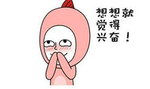12星座一生最重要的转折点