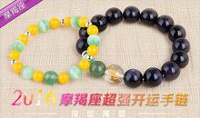 摩羯座2016年9月份运势解析